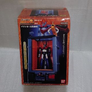 超合金魂。GX01X.マジンガーZ大格納庫。の通販 by こつこ525's 超合金魂。GX01X.マジンガーZ大格納庫。の通販 by こつこ525's