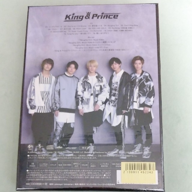 King & Prince (初回限定盤A CD+Blu-ray) | gellonautos.cl