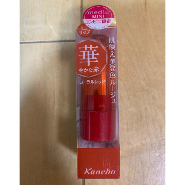 Kanebo(カネボウ)のkanebo   メディアミニリップ　華 コスメ/美容のベースメイク/化粧品(口紅)の商品写真