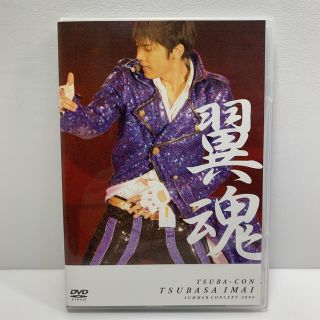 今井翼/翼魂[Johnny’s web 限定]DVD　（匿名配送）(ミュージック)