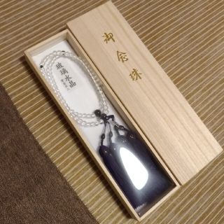 念珠　紫房　二連念珠　玻璃　紫金石入り(その他)