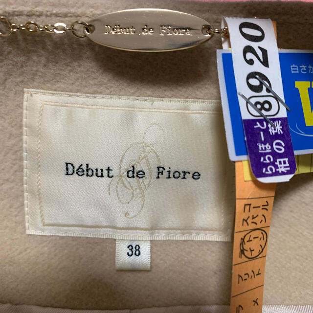 Debut de Fiore(デビュードフィオレ)のデビュードフィオレ　Debut de Fiore ファーコート レディースのジャケット/アウター(毛皮/ファーコート)の商品写真