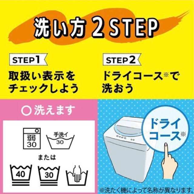 花王(カオウ)のエマール　900ml 6袋　詰め替え用 インテリア/住まい/日用品の日用品/生活雑貨/旅行(洗剤/柔軟剤)の商品写真