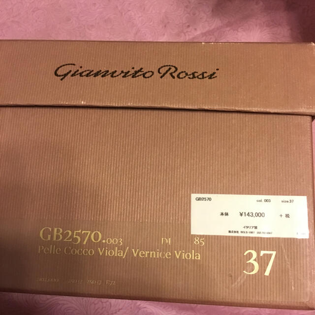 Gianvito Rossi(ジャンヴィットロッシ)の【ジャンヴィトロッシ 】リアルクロコ　パンプス　パープル　１回短時間使用 レディースの靴/シューズ(ハイヒール/パンプス)の商品写真