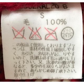 溢れる躍動感 カールヘルム アイスホッケーベア カウチン ニット ジャケット S