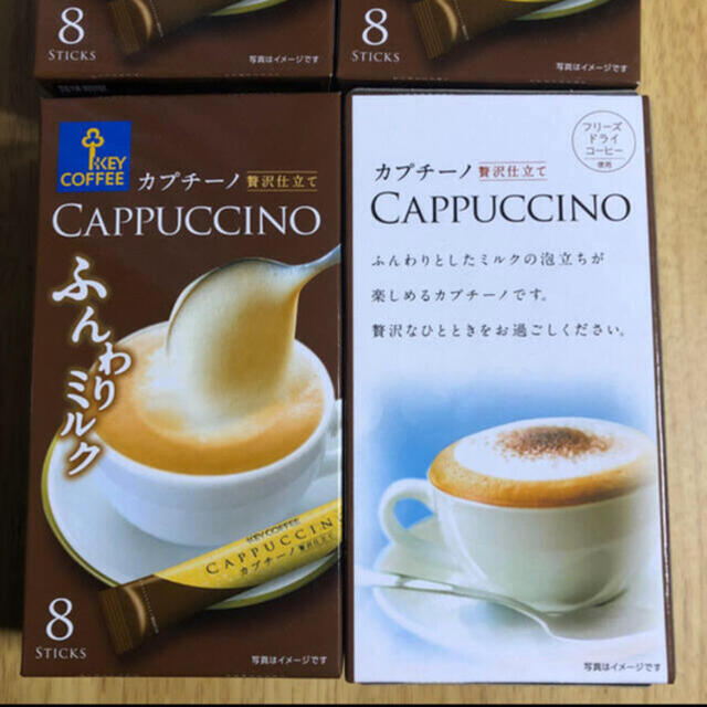 KEY COFFEE(キーコーヒー)のキーコーヒー カプチーノ 贅沢仕立て ふんわりミルク 6箱分 48本 食品/飲料/酒の飲料(コーヒー)の商品写真