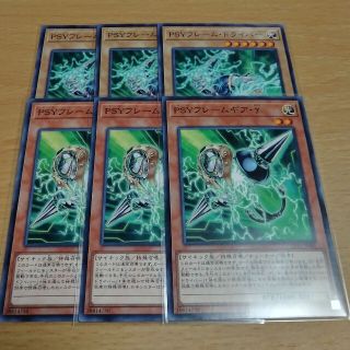 サイキック 遊戯王の通販 100点以上 フリマアプリ ラクマ サイキック 遊戯王の通販 100点以上 フリマアプリ ラクマ