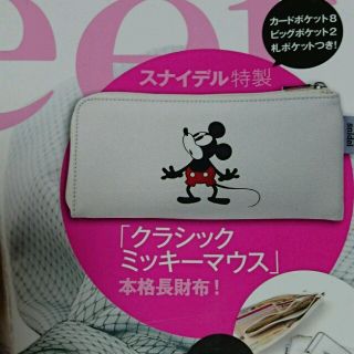 ディズニー(Disney)のミッキー財布(財布)