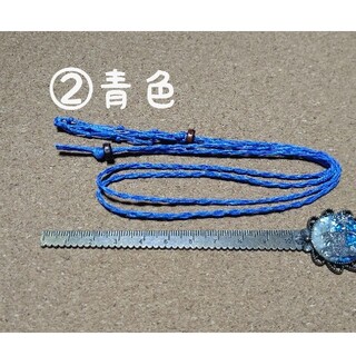 伸縮「青色（3cm丸玉用）石包みペンダント紐」マクラメ(ネックレス)