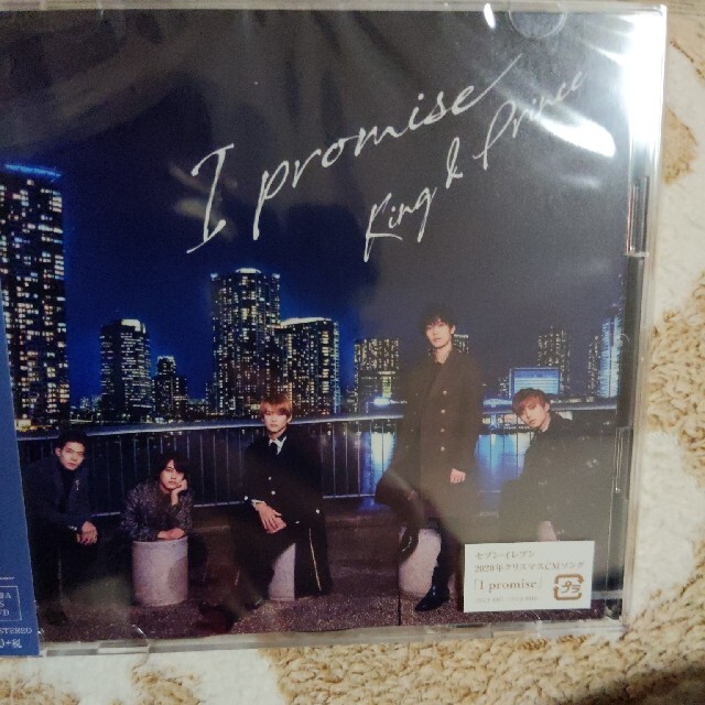 I promise（初回限定盤A）