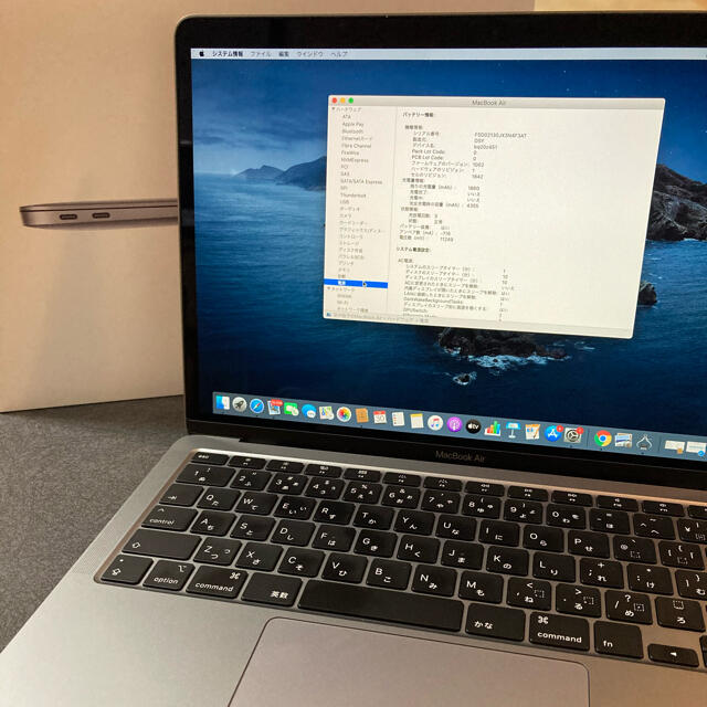 人気メーカー・ブランド Apple - 【mytane1021さん専用】 MacBook Air ...