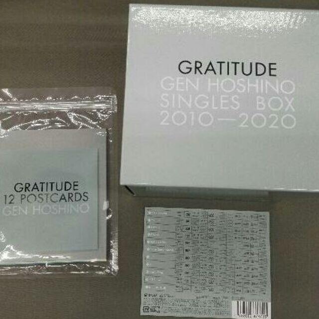 星野源 CD Gen Hoshino Singles Box GRATITUDEエンタメ/ホビー