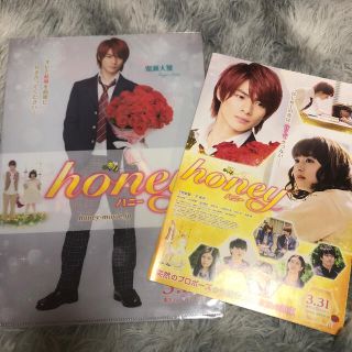 ジャニーズ(Johnny's)のhoney クリアファイル・フライヤーセット(アイドルグッズ)