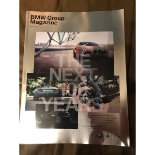 ビーエムダブリュー(BMW)のBMW Group Magazine  Special edition2016(車/バイク)