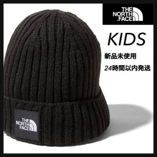 ザノースフェイス(THE NORTH FACE)のノースフェイス ニット帽 カプッチョリッド NNJ41710-K ブラック(帽子)