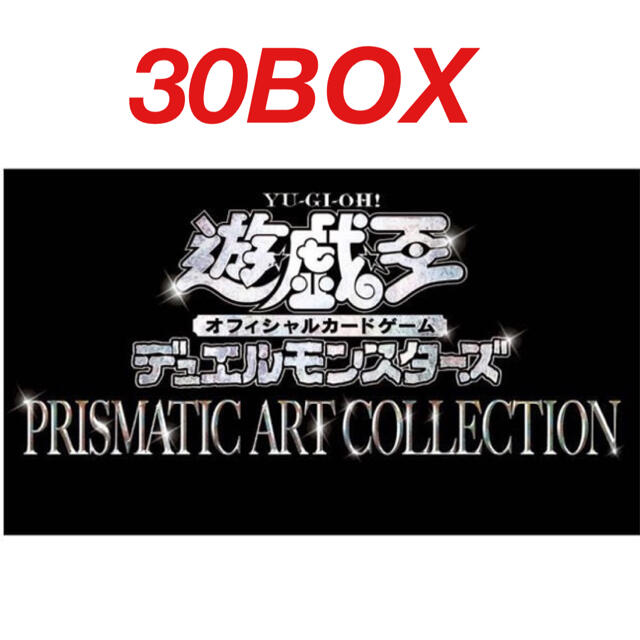 遊戯王 PRISMATIC ART COLLECTION シュリンク付 6BOX