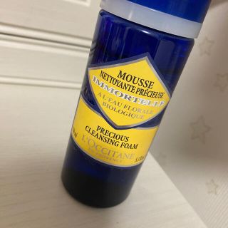 ロクシタン(L'OCCITANE)のL'OCCITANE クレンジング(クレンジング/メイク落とし)