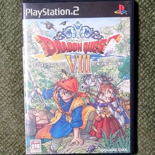 ドラゴンクエストVIII 空と海と大地と呪われし姫君 PS2(その他)