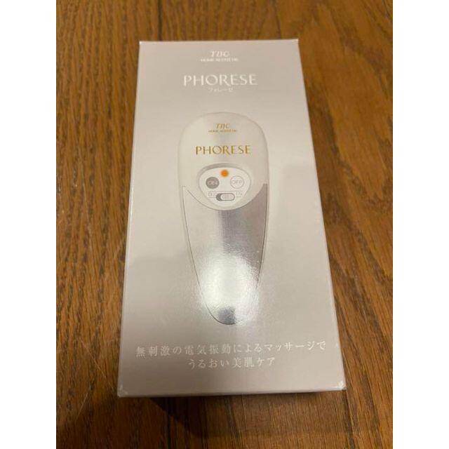 TBC エステティックTBC フォレーゼ (家庭用電子美容器) - コスメ/美容 TBC エステティックTBC フォレーゼ (家庭用電子美容器) - コスメ/美容
