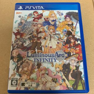 ルミナスアーク インフィニティ Vita(携帯用ゲームソフト)