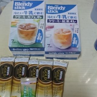 エイージーエフ(AGF)のゴールドブレンド&冷たい牛乳で飲む紅茶オレ・カフェオレ(コーヒー)