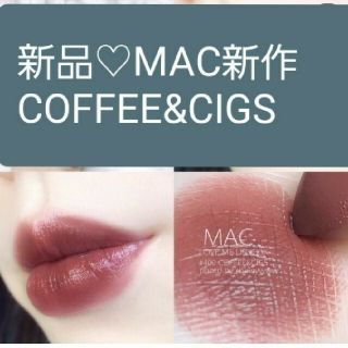 マック(MAC)の新品 専用(口紅)