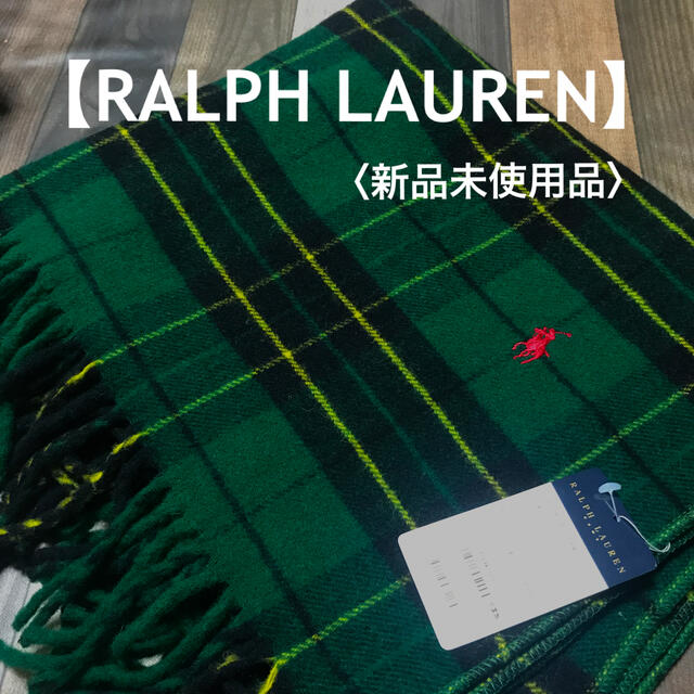 Ralph Lauren(ラルフローレン)の【RALPH LAUREN】タータン膝掛け〈正規品〉 レディースのファッション小物(マフラー/ショール)の商品写真