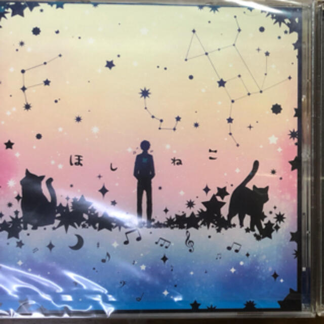 伊東歌詞太郎 寝起き ねおき CD 伊東歌詞太郎 寝起きCD