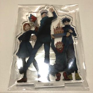 【新品】五条悟 BIRTHDAY アクリルスタンドキーホルダー 呪術廻戦(その他)