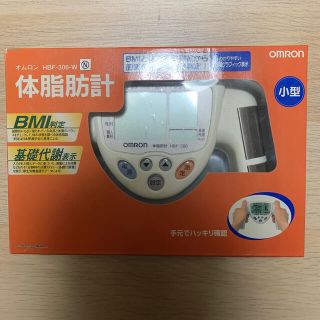 オムロン(OMRON)のOMRON 体脂肪計(体脂肪計)