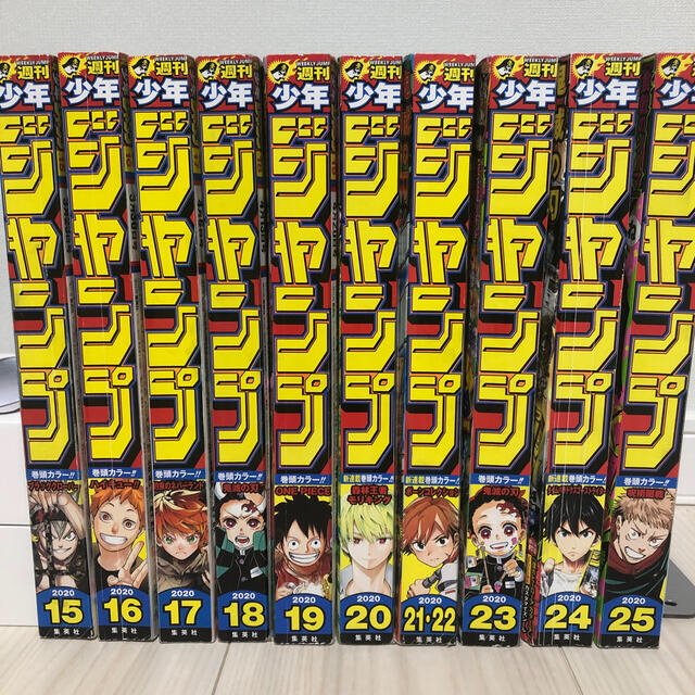集英社 週刊 少年ジャンプ 年 3 23号 15号 25号までの通販 By Sk S Shop シュウエイシャならラクマ 集英社 週刊 少年ジャンプ 年 3 23号 15号 25号までの通販 By Sk S Shop シュウエイシャならラクマ