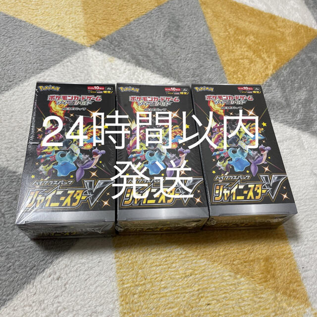 【新品未開封、シュリンク付】ポケモンカード シャイニースターV 3BOXBox/デッキ/パック