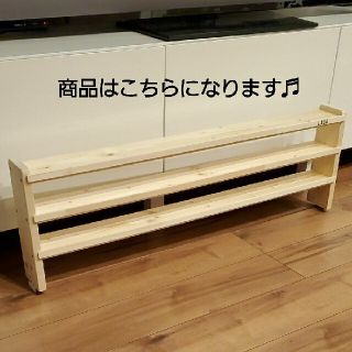 IKEA トロファスト 専用棚の通販 by チャメル0624's shop|ラクマ