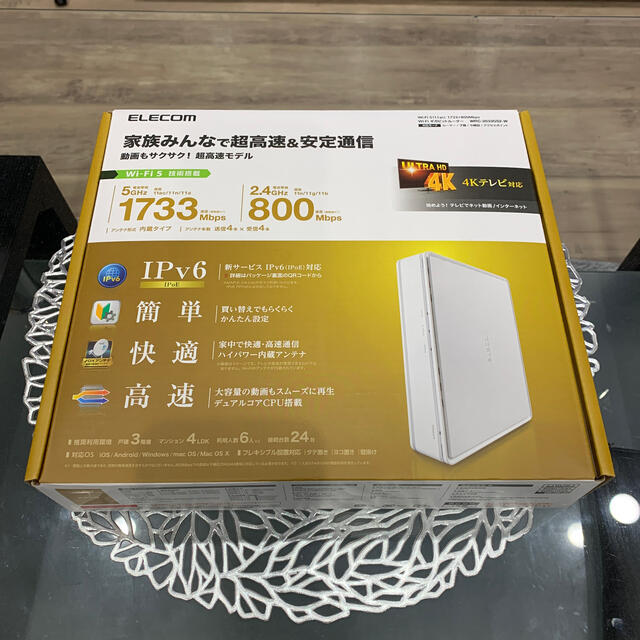 無線LAN WiFiルーター エレコム