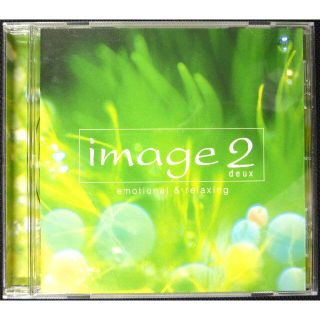 [CD]　image2　Deux　イマージュ2　ドゥ　リラクシング(ヒーリング/ニューエイジ)