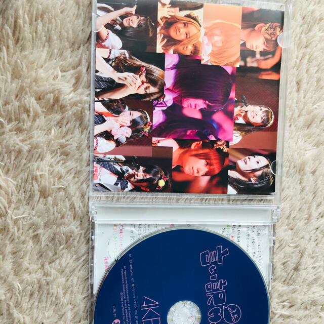 AKB48(エーケービーフォーティーエイト)のAKB48 言い訳maybe DVD付き エンタメ/ホビーのCD(ポップス/ロック(邦楽))の商品写真