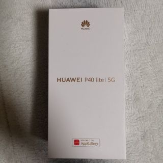 ファーウェイ(HUAWEI)のHUAWEI P40 lite 5G ☆新品未開封☆(スマートフォン本体)