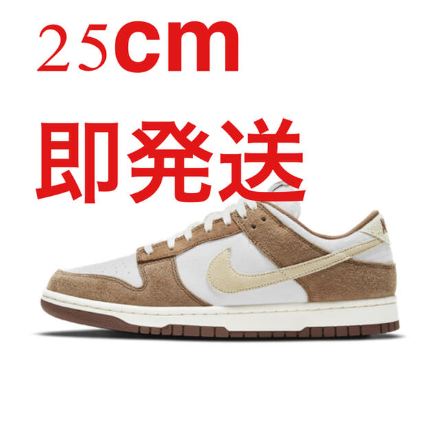 NIKE Dunk Low Medium Curry ダンク ミディアム カリー