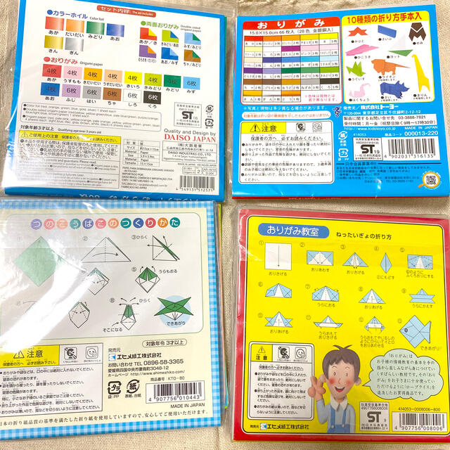 折り紙 まとめ売り 折り紙 本