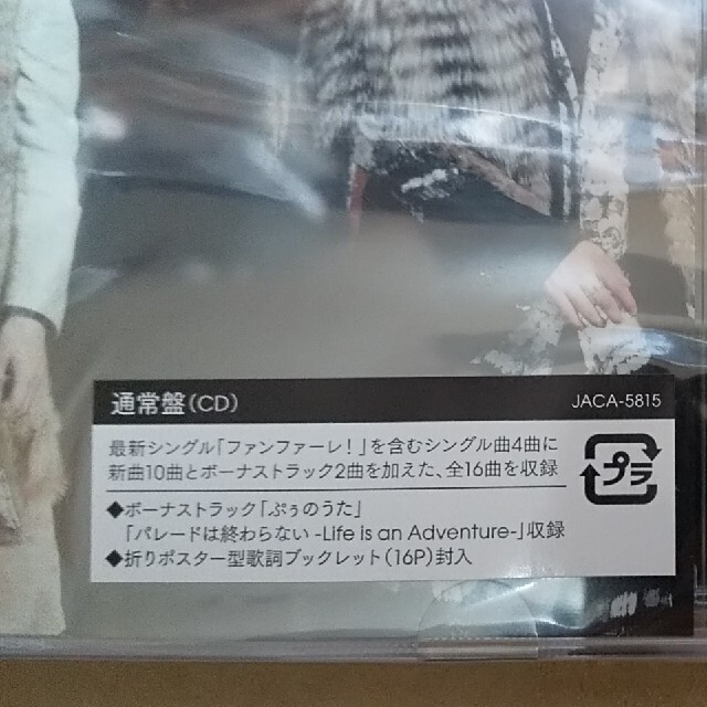 Hey Say Jump Ma 様専用の通販 By みみ ヘイセイジャンプならラクマ Hey Say Jump Ma 様専用の通販 By みみ ヘイセイジャンプならラクマ