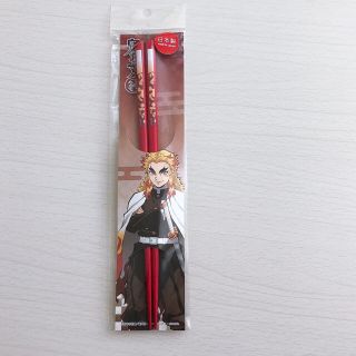 最終値下げ‼️ ラスト1点‼️ 鬼滅の刃　煉獄杏寿郎　箸(キャラクターグッズ)