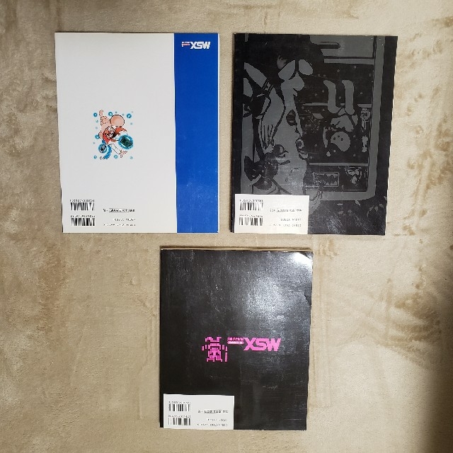 MSX magazine 永久保存版 1・2・3 MSX magazine 永久保存版 1・2・3
