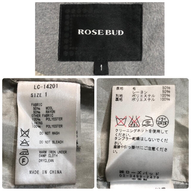 ROSE BUD(ローズバッド)のローズバッド ▷ ノーカラーコート　ブークレ　グレー　 レディースのジャケット/アウター(ノーカラージャケット)の商品写真