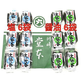 【送料込み】大人気 堂本製菓 大師巻 3本入り × 12袋(菓子/デザート)