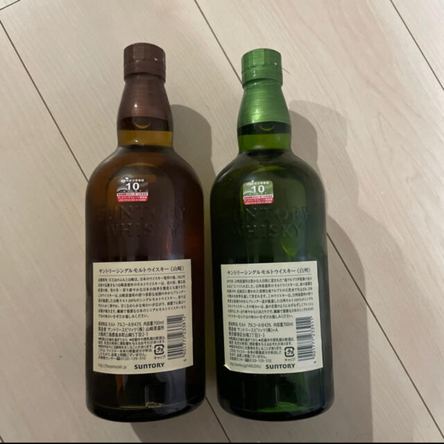 サントリー(サントリー)のサントリー　山崎　白州　箱あり 食品/飲料/酒の酒(ウイスキー)の商品写真