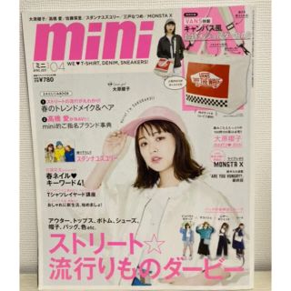 ヴァンズ(VANS)のmini 4月号 雑誌のみ(ファッション)