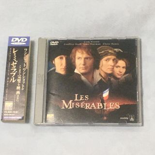 ソニー(SONY)のレ・ミゼラブル　DVD 製品版(外国映画)