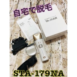 Ya Man ヤーマン 脱毛器 ダブルエピpro Sta 179naの通販 By ほたるん S Shop ヤーマンならラクマ Ya Man ヤーマン 脱毛器 ダブルエピpro Sta 179naの通販 By ほたるん S Shop ヤーマンならラクマ