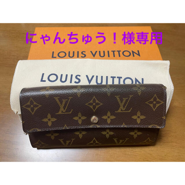 ルイヴィトン LV 長財布 - 財布