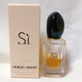 ジョルジオアルマーニ(Giorgio Armani)のGIORGIO ARMANIジョルジオアルマーニ香水Siシィオードパルファン(香水(女性用))